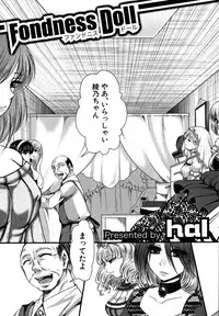 COMIC Shingeki 2013-01 [Digital]