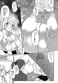 COMIC Reboot Vol. 04