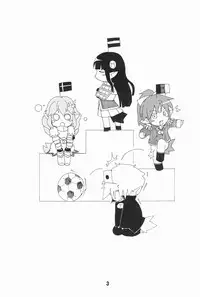 [Shinohara Heavy Industry (Various)] Bakatex (Baka to Test to Shoukanjuu) [Digital]