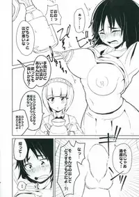 (Panzer Vor! 15) [Chabane Ninja (Happamushi)] Onii-san-tachi wa Koko de Murakami no Oppai demo Nondenasai yo (Girls und Panzer)
