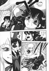 [Shiroi Gunpan] Waratte ♥ Butapan | Smile ♥ Butapan