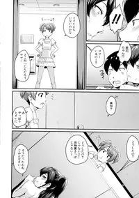 COMIC MILF 2016-04 Vol. 29