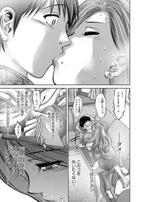 COMIC Magnum Vol. 90