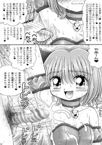 [Imakaya (Imaka Hideki)] [2002-08] CafePYUPYU he Youkoso