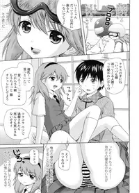 COMIC LO 2011-12 Vol. 93