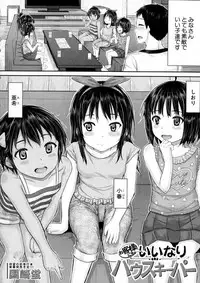 BUSTER Comic 2016-01