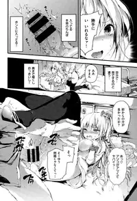 COMIC X-EROS #27 2015-03