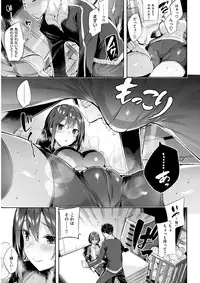 COMIC Kairakuten BEAST 2018-01 [Digital]