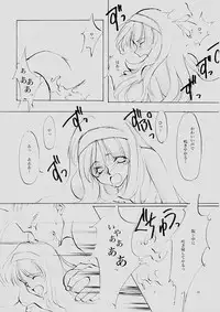 (C61) [INKPOT (Oyari Ashito)] B-COLLECTION (Various)