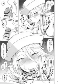 Shotagui no Flint - Flint is a Shota eater