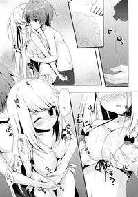 (SC62) [Amezaiku (Shiramori Yuse)] Girl Friend (Natsu) (Girl Friend BETA)