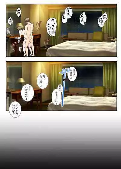 Kanojo kara no Netorare Houkoku