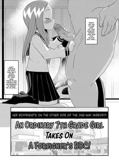 [Abujan (Roger Mango)] [Abujan (Roger Mango)] Karakai Jouzu no T.K.G.~ Magic Mirror Kosi no Nakadashi Chinpo Kui ~ | T.K.G Takes Dick Behind the Magic Mirror (Karakai Jouzu no Takagi-san) [English] [head empty] [Digital]