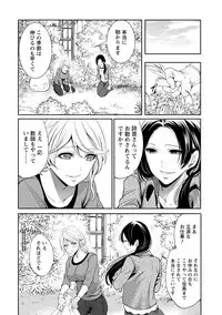 [Miyahara Ayumu] Juumin yo Koigokoro o Idake 2 [Digital]