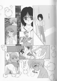 [Anthology] Boy Meets Boy Vol. 8