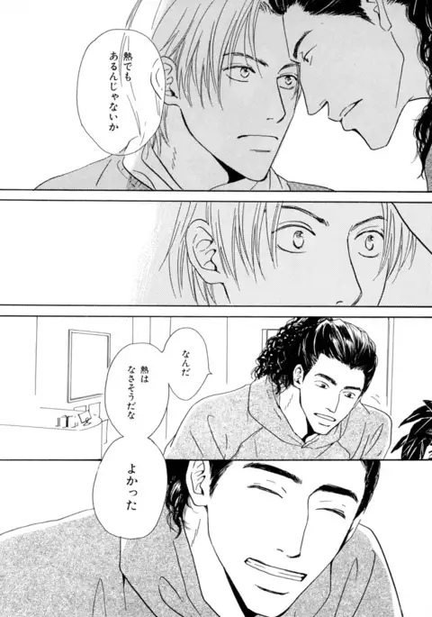 b-BOY Phoenix Vol.2 Busaiku Tokushuu