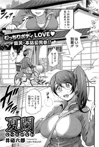 COMIC HOTMiLK 2012-09