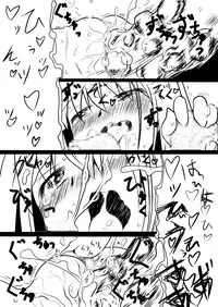 [くまのもり] キッスちゃん強制ハッピーEND omake