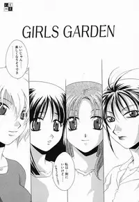 [Mikuni Saho] Tojita Kioku Yoru ni Naku Tori