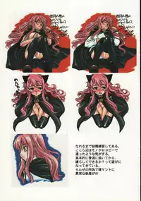 (SC34) [Dennou Denpa Hatsureisho (Harukaze Koucha)] Itsumono. Zouryou (Various)