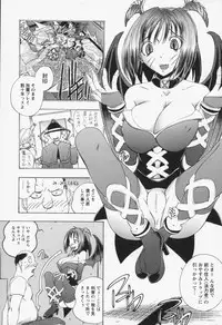 [Yuuki Tsumugi] Inwai Yado -Hibikisou e Youkoso-