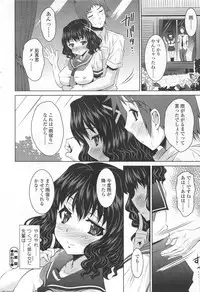 COMIC SIGMA 2012-07 Vol.68