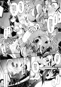 (C88) [Tomoshibiya Koubou (Tomoshibi Hidekazu)] T break (Final Fantasy VII)