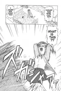 [Uziga Waita] Death Face [English]