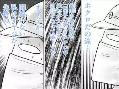 [Dried Shiitake] Niagara