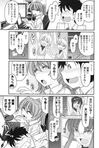 [Charlie Nishinaka] Cheers! 14