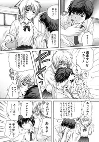 [Iori Yuzuru] KA - NO - JYO