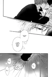 [Aomoto Sari] Kare no Shousou to Koi ni Tsuite 2 Ch. 1-4 [English] [Fujoshi Bitches]