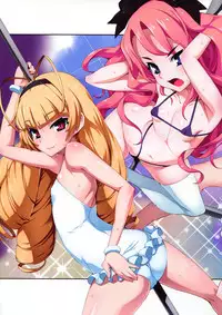 (C87) [Miyanchi (Miyagoe Yoshitsuki)] Hitsugi no Horovod (Hitsugi no Chaika) [English] {Hennojin}