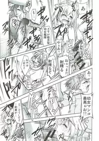 (AzuLan Musou 2) [Studio KIMIGABUCHI (Kimimaru)] Belfast no Joukyuu Shizai Seiri (Azur Lane)