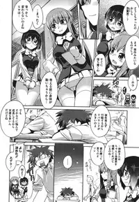 COMIC Megastore 2011-09