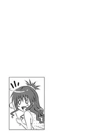 [Shiawase Kanmiryou (Yuki Tomoshi)] Ecchii no ga Daisuki desu | Having Sex is Fun (To LOVE-Ru) [English] [2d-market.com] [Decensored] [Digital]