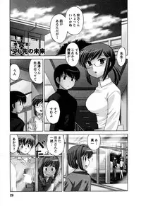 [Kotono Wakako] Colorful Commune Vol.4