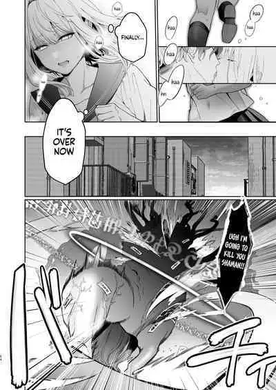 [Kyouniku Kyoushoku (Jagi Iwa)] Kannagi Ochiru -Youbarai JK x Doukyuusei Inma no Mesu Ochi Keiyaku- | A Shrine Maiden's Road to Ruin ~Pact with the Playboy Incubus~ [English] [Painful Nightz]