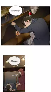 [The Jinshan] Sadistic Beauty | 虐美人 Ch.1-50[Chinese] [17+沒有漢化]