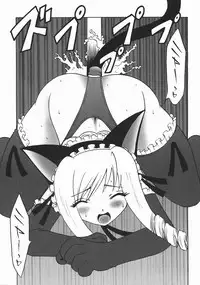 [Nanami Haruka] Oyatsu Mix