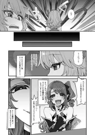 Taimanin Momoka & Dark Duelist Ranko