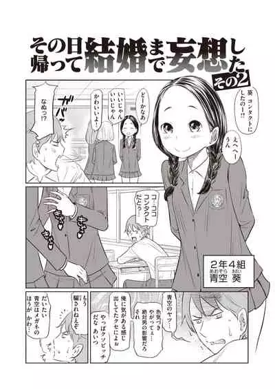 WEEKLY Kairakuten 2021 No.04