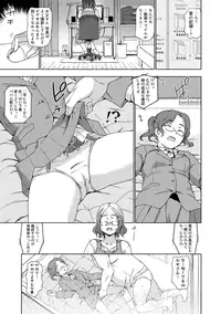 COMIC Anthurium 027 2015-07 [Digital]