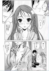 COMIC Kaupania Vol.36 [Digital]