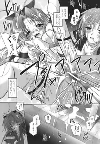 [Parfait] Datenshi-tachi no Chinkonka - Fallen Angels Requiem