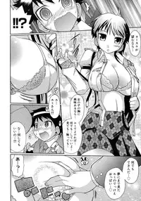 COMIC Megastore H 2007-10