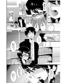 [Anthology] Angel Club MEGA Vol. 06