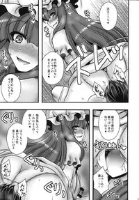 (C86) [1787 (Macaroni and Cheese)] Patchouli ga Shounen o Gyaku Re suru Hanashi (Touhou Project)