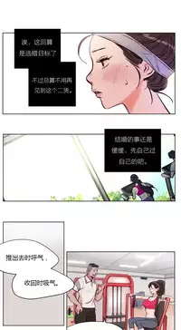 [Ramjak] Atonement Camp Ch.0-30 (Chinese)