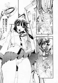 [Shirataki Shun] DenDen TiTiLLATiON ACT.1 (COMIC Shingeki 2010-12)